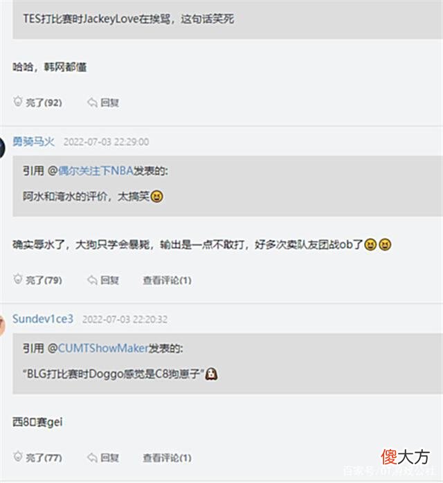 【游戏迷】LCK观众都看出来了：压力最大的ad是阿水，比赛无论输赢都被指责