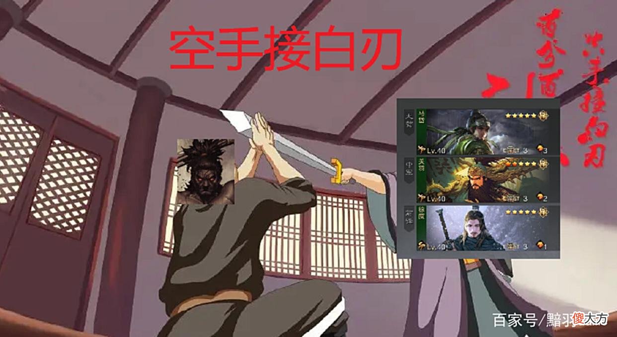 【游戏世界】率土之滨：目前版本的三大陷阱队，谁用谁知道，拉胯一赛季！