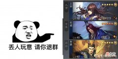 【游戏世界】率土之滨：目前版本的三大陷阱队，谁用谁知道，拉胯一赛季！