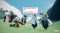 【游戏世界】光遇：“男德群聊”火了，内容过于粗俗，疑似歧视女玩家？