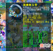 【游戏迷】梦幻西游：人品好到飞起了，前脚刚炸无级别，立马3属性就跟着来