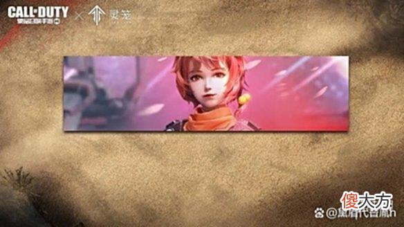 【游戏世界】使命召唤手游灵笼联动武器有什么使命召唤手游灵笼联动皮肤介绍