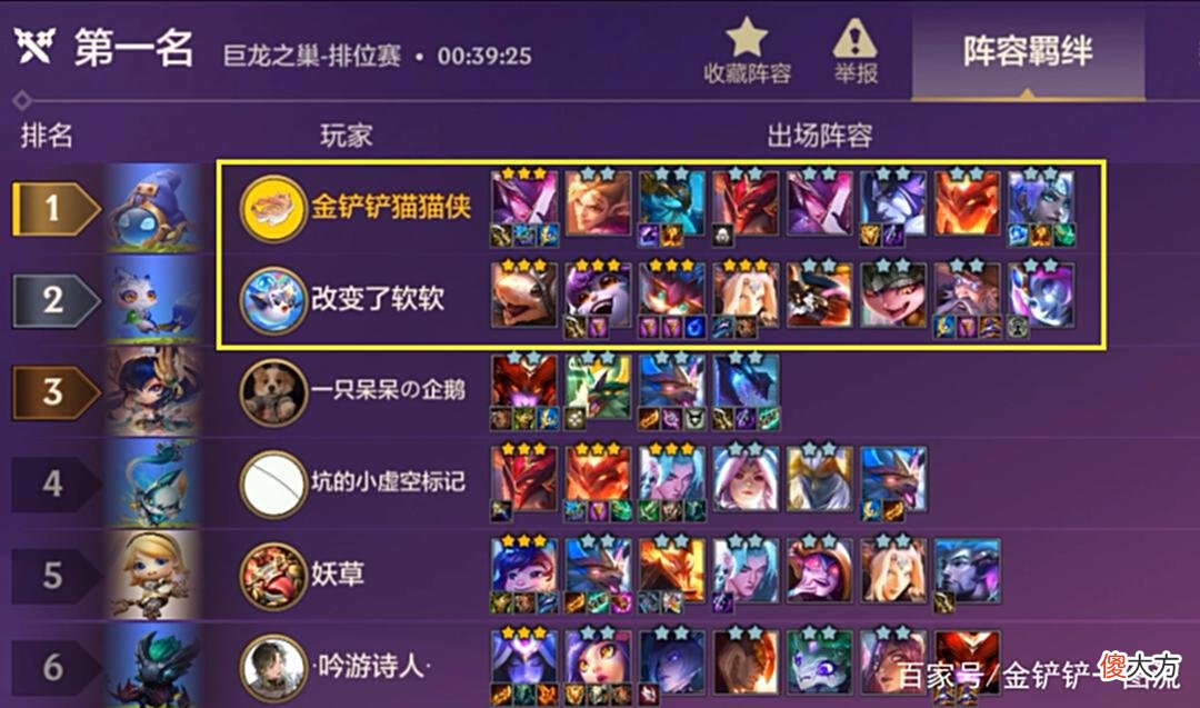 【游戏世界】金铲铲之战:斗刺黛安娜,养蛙人的噩梦,凑4刺客就有分