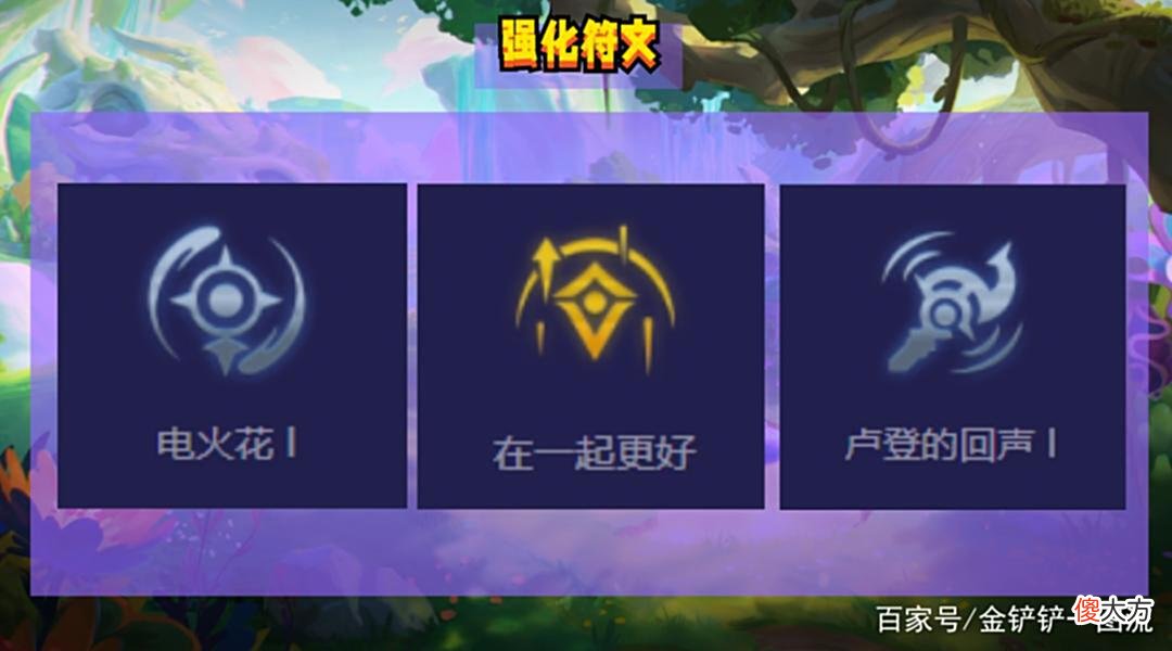 【游戏世界】金铲铲之战:斗刺黛安娜,养蛙人的噩梦,凑4刺客就有分