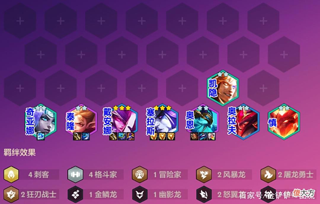【游戏世界】金铲铲之战:斗刺黛安娜,养蛙人的噩梦,凑4刺客就有分