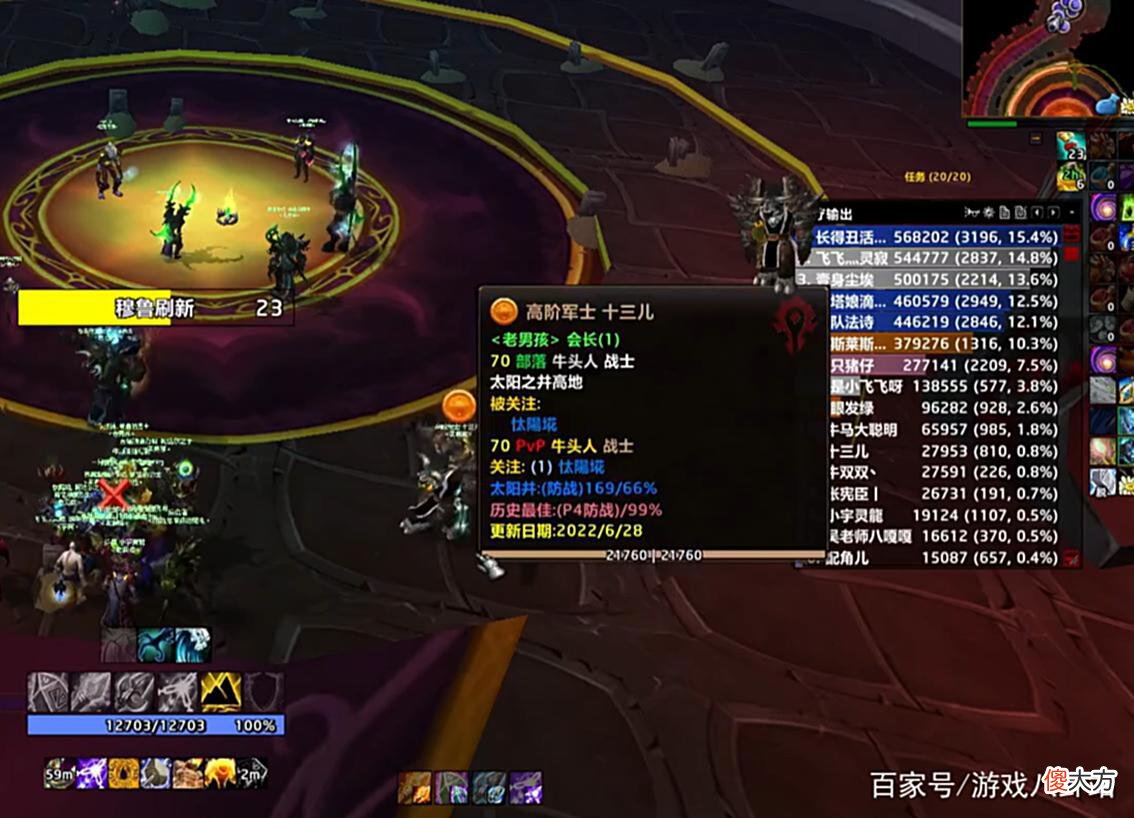 【游戏世界】魔兽世界TBC：0氪党该如何起号？看到结局，玩家直言：似曾相识