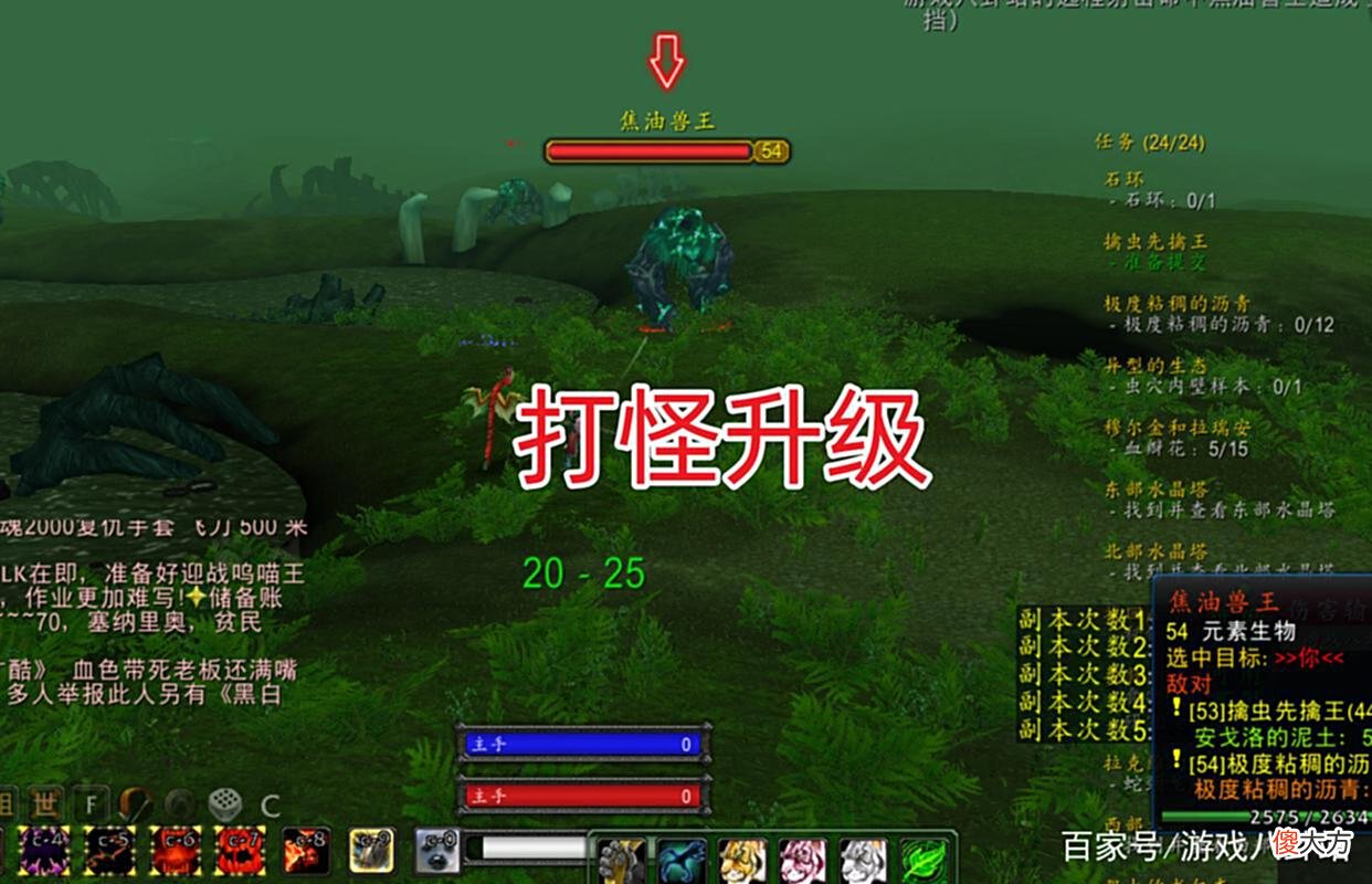 【游戏世界】魔兽世界TBC：0氪党该如何起号？看到结局，玩家直言：似曾相识