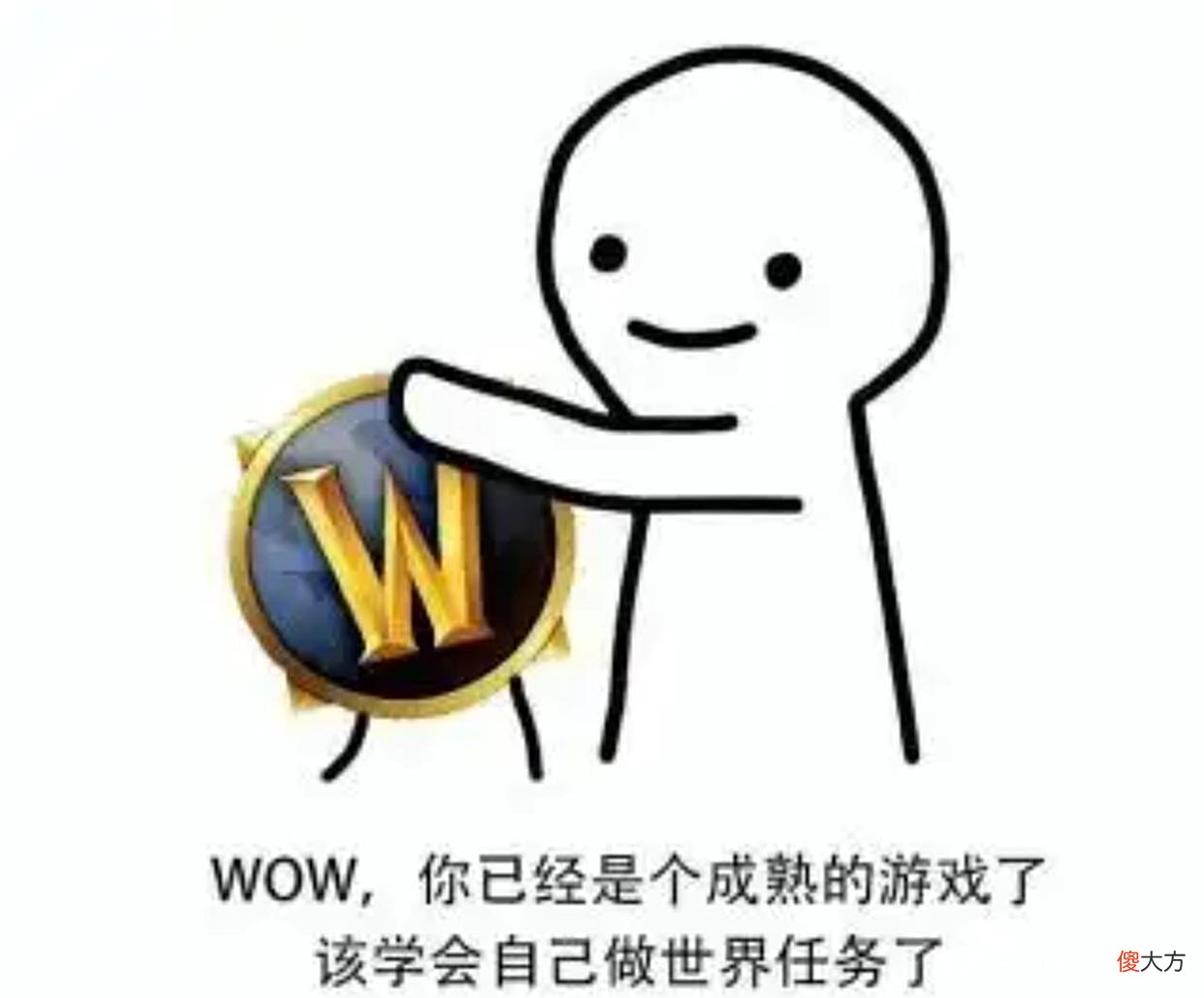 【游戏世界】魔兽世界TBC：0氪党该如何起号？看到结局，玩家直言：似曾相识