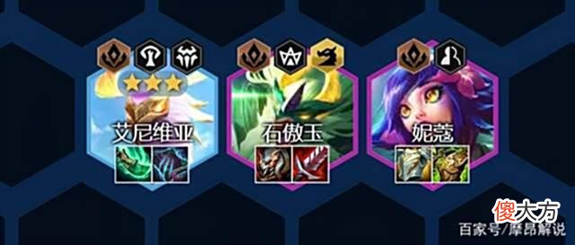 【游戏世界】云顶之弈：T0「玉龙秘」，龙凤和鸣、物法通吃，过渡平滑无脑冲分