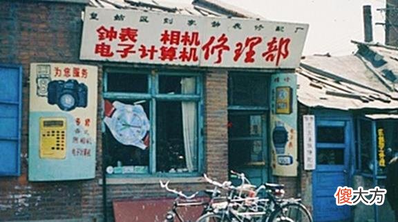 【历史故事】老照片：1970年代的沉阳，任何一张照片都能勾起遥远而温暖的回忆
