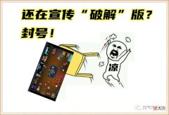 【游戏世界】元气骑士：嘲讽破解却误伤友军，一局金币18W，竟是真的官方版