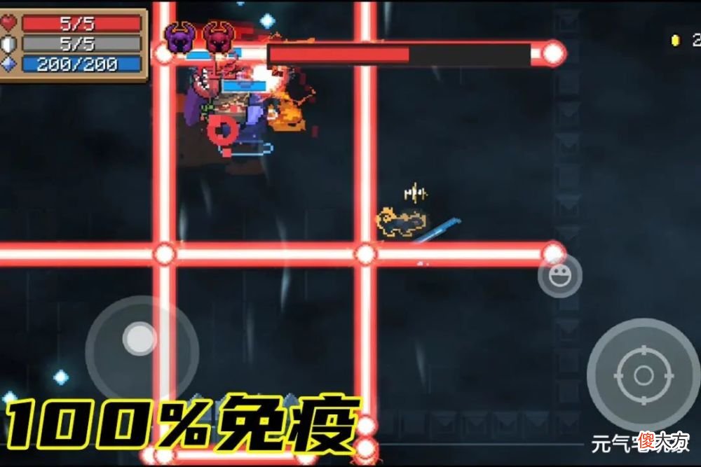 【游戏世界】元气骑士:无伤打败紫爵士,激光免疫无压力,破解也不敢这么玩