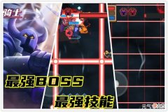 【游戏世界】元气骑士：无伤打败紫爵士，激光免疫无压力，破解也不敢这么玩