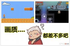 【游戏世界】这还是《元气骑士》吗？皮肤“高清立绘”开启，画质获史诗级增强