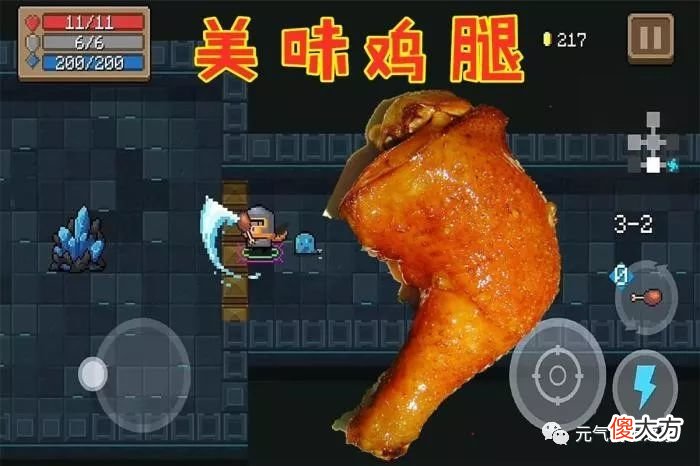 【游戏世界】元气骑士：攻速加倍下最BUG的3大神器，第1瞬间变身老司机