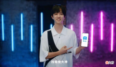 【游戏迷】敖子逸与比心APP合作创意广告，上比心战至巅峰！