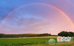 梦见彩虹的梦境解析(图文)