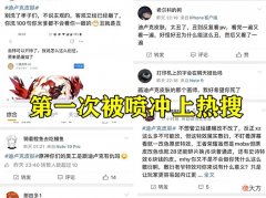 【游戏迷】原神：待机动作曝光，迪卢克皮肤再度上热搜，光这个动作就值198