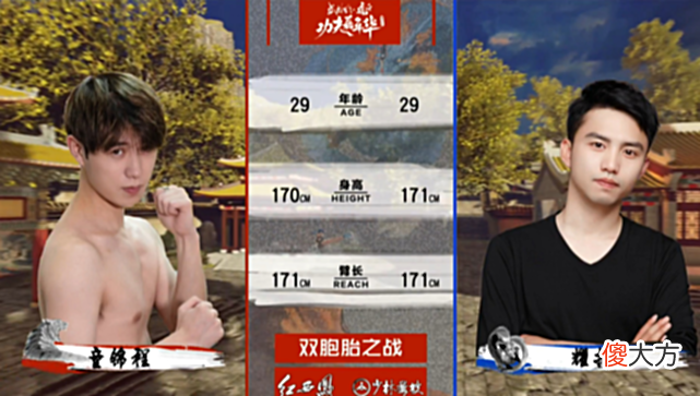 【游戏迷】全程高燃！童锦程耀扬拳拳到肉累到虚脱，西瓜妹把心疼写在了脸上