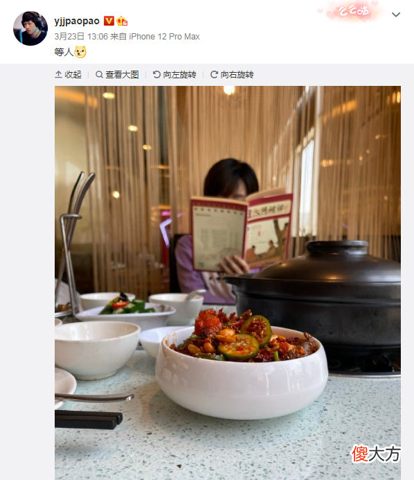 【游戏迷】斗鱼女主播“yjj”官宣恋情一年多好事将近举办订婚宴