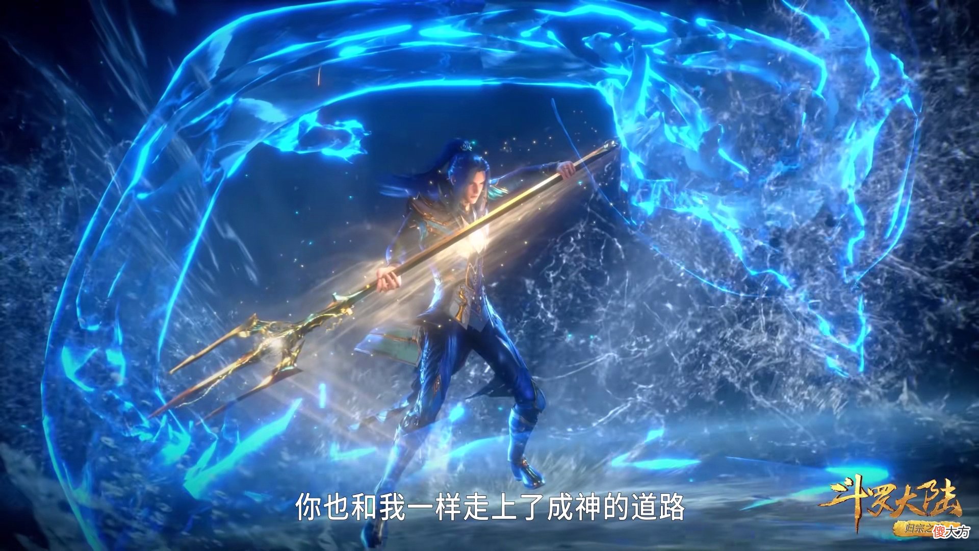 【游戏迷】斗罗：千仞雪：我和唐三只有一个最强，唐三：红环都没有，比什么