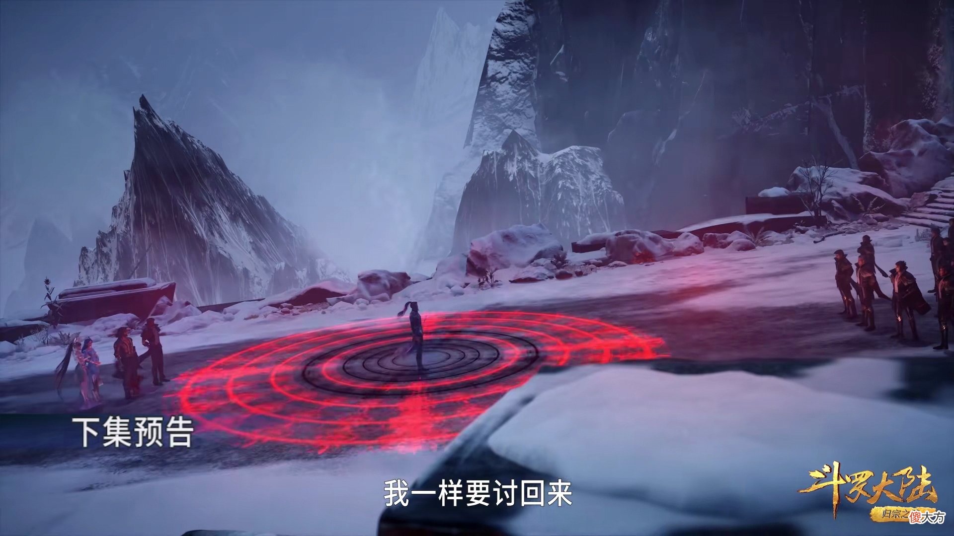 【游戏迷】斗罗：千仞雪：我和唐三只有一个最强，唐三：红环都没有，比什么
