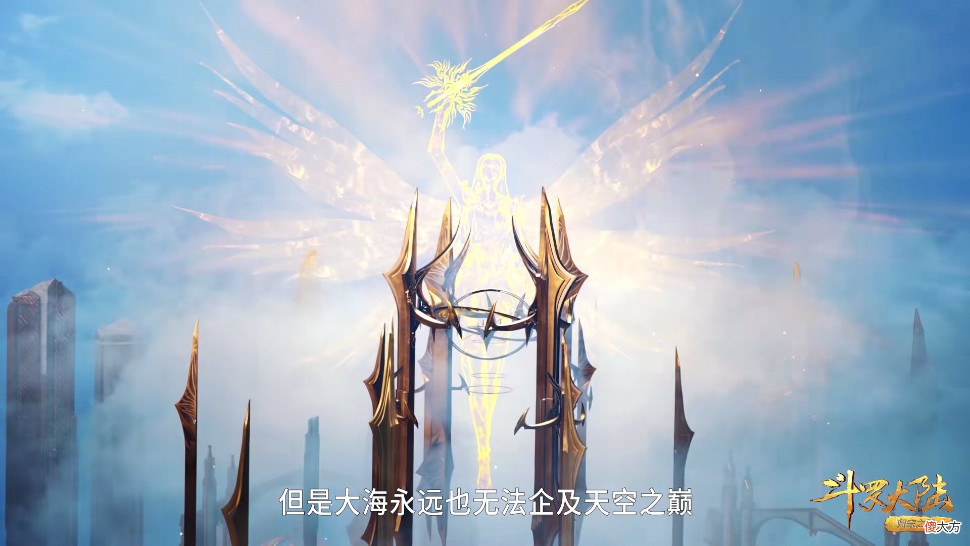 【游戏迷】斗罗：千仞雪：我和唐三只有一个最强，唐三：红环都没有，比什么
