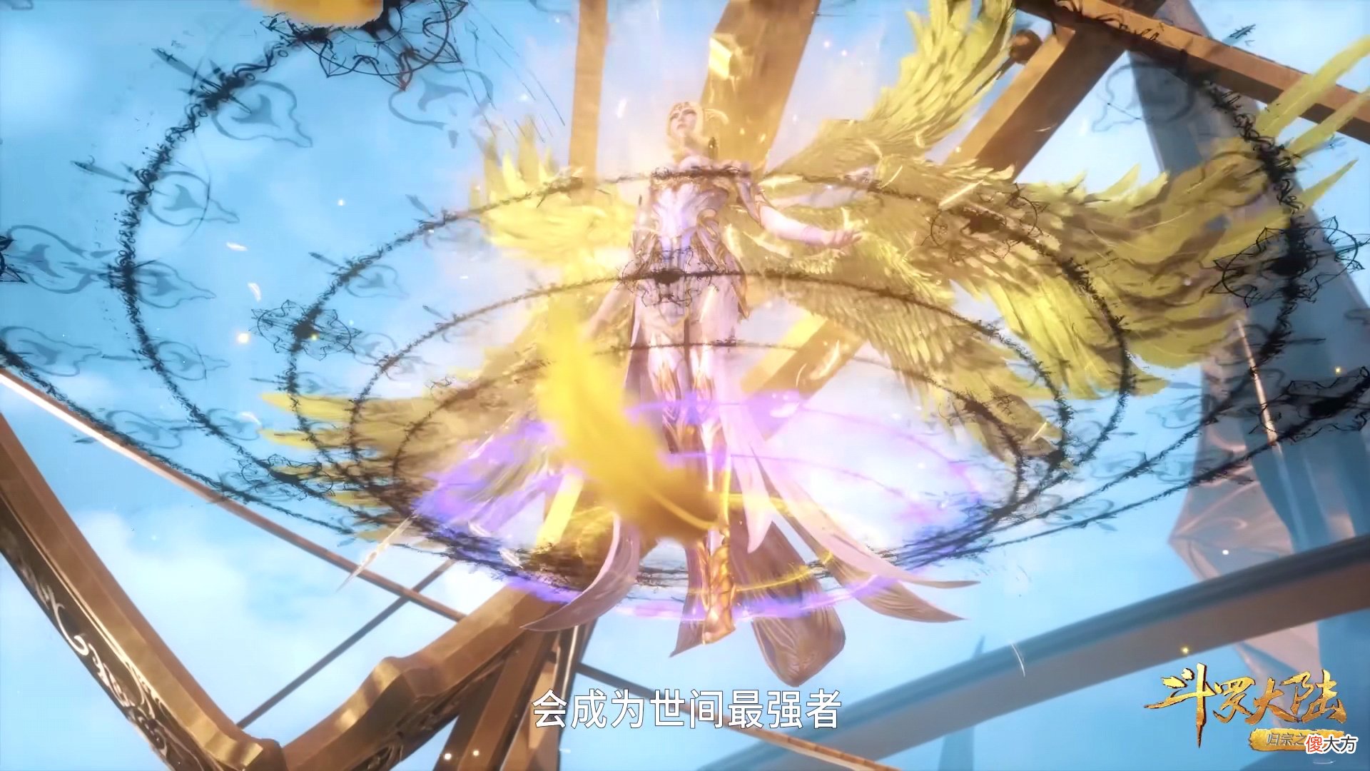 【游戏迷】斗罗：千仞雪：我和唐三只有一个最强，唐三：红环都没有，比什么
