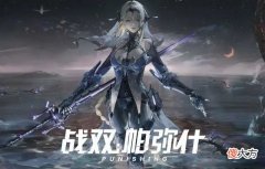 【游戏迷】7月9日游戏服务器被挤爆原因就是这次突然登录人数暴增
