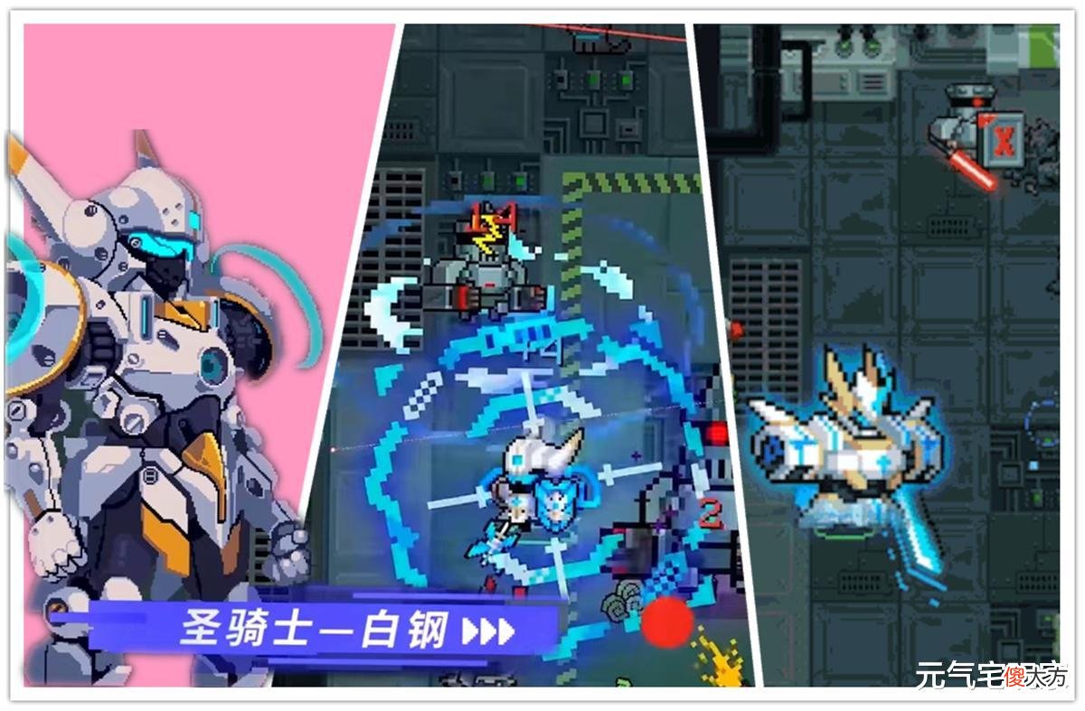 【游戏迷】元气骑士：高清足以当壁纸，氪金免费55开，皮肤获取方式出炉
