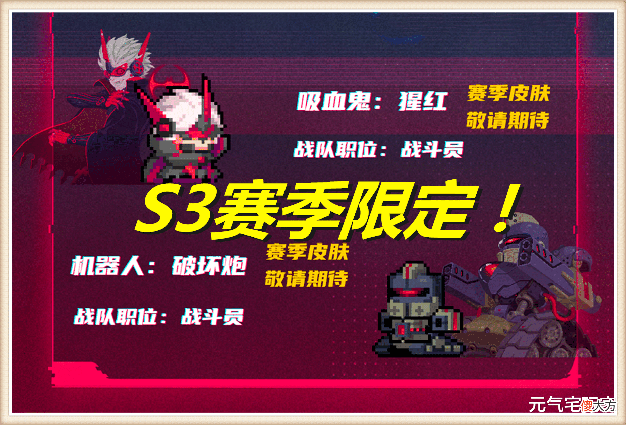 【游戏迷】元气骑士：高清足以当壁纸，氪金免费55开，皮肤获取方式出炉
