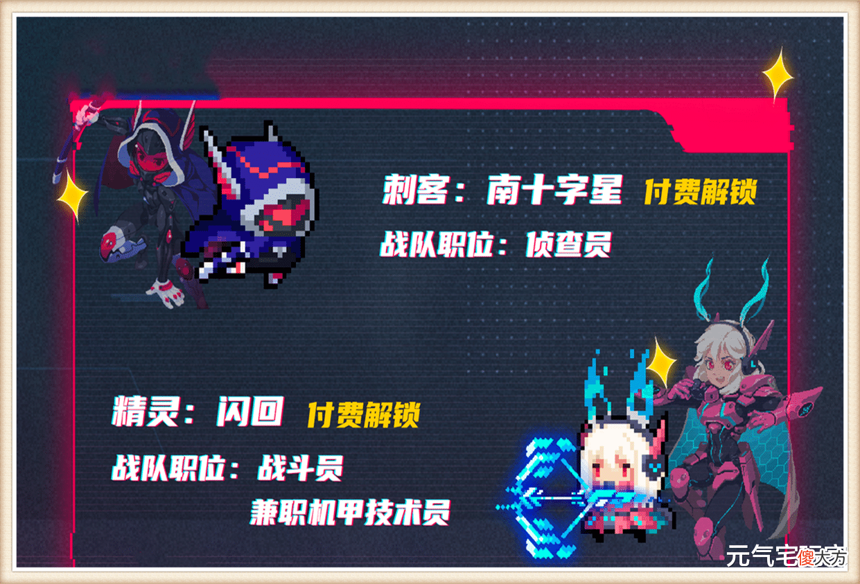 【游戏迷】元气骑士：高清足以当壁纸，氪金免费55开，皮肤获取方式出炉