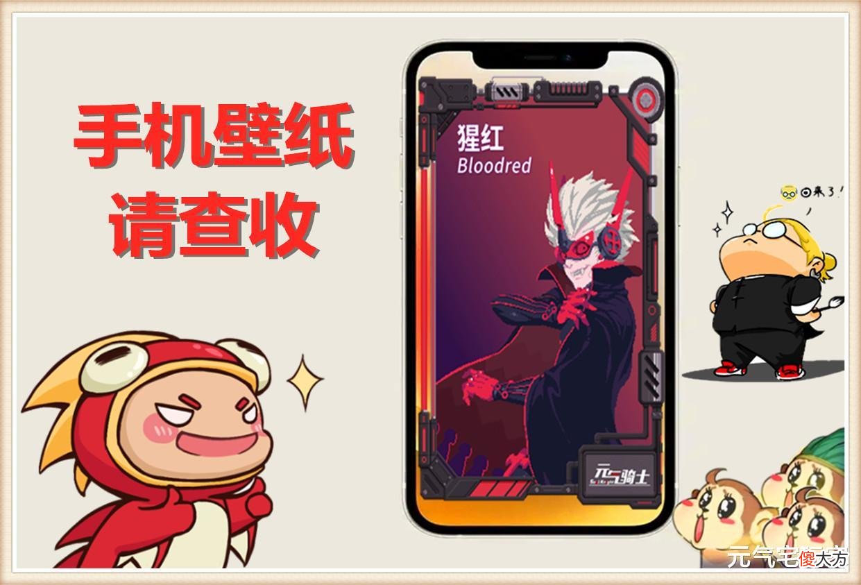 【游戏迷】元气骑士：高清足以当壁纸，氪金免费55开，皮肤获取方式出炉