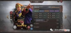 【游戏迷】三国志战略版陆逊三势阵开会肉弓到底值不值得出战报