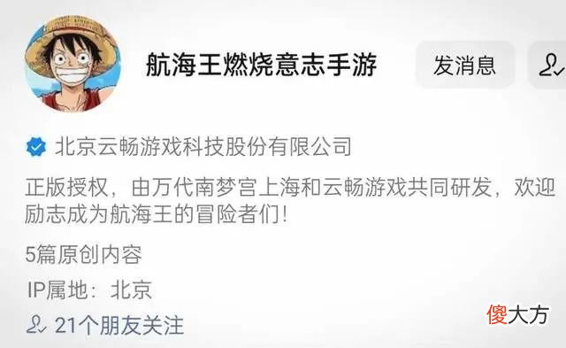 【游戏迷】新豹子觉醒会在下周就上线了，官方自己已发推文