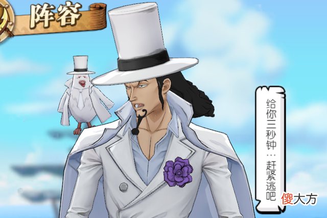 【游戏迷】新豹子觉醒会在下周就上线了，官方自己已发推文