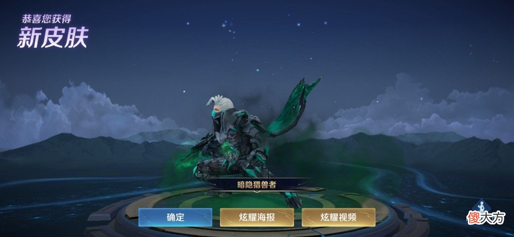 【游戏迷】王者荣耀：“马瑶”惨遭淘汰“后明”组合强势崛起，双兰cp回归