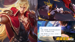 【游戏世界】王者荣耀：李信胜率登顶，澜体验服调整重回巅峰