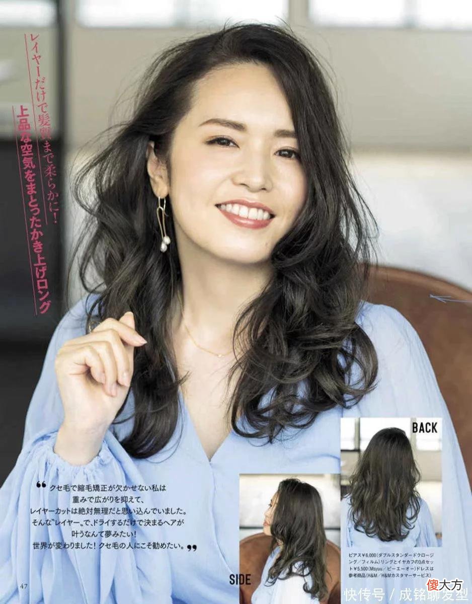 【时尚一点】为什么日本主妇的发型很好看？因为她们的烫发很自然，发色很时尚