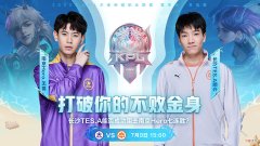 【游戏迷】KPL夏季赛：hero久竞零封TES豪取七连胜，网友：赶紧去S组找狼星
