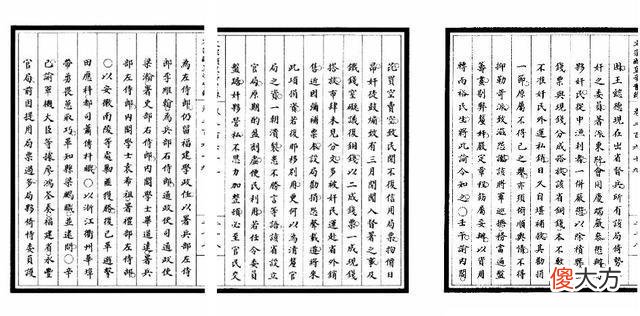 【历史故事】为什么？这钱给乞丐都不要，扔在道边也没人捡……