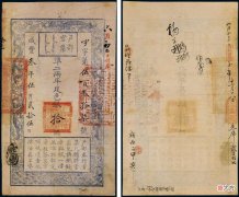 【历史故事】为什么？这钱给乞丐都不要，扔在道边也没人捡……