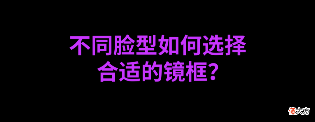 【时尚一点】时髦报告｜2022 年夏天最值得尝试的女士太阳镜
