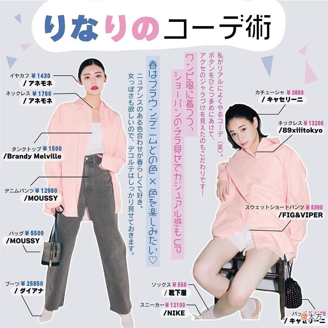 【时尚一点】打工人空调房穿搭！遮肉显瘦防晒保暖，简直一举多得