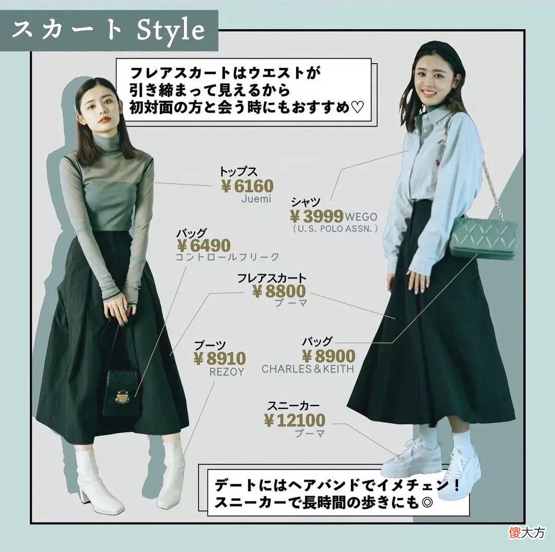 【时尚一点】打工人空调房穿搭！遮肉显瘦防晒保暖，简直一举多得