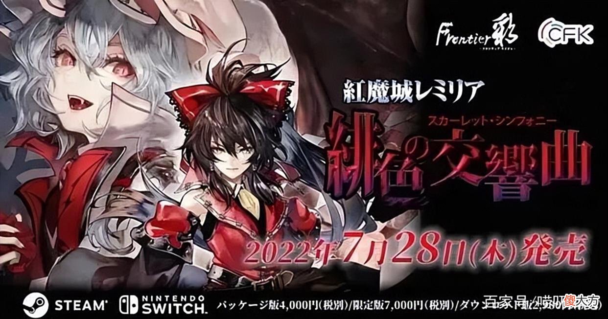 【游戏迷】2022年7月Switch发售表：异度神剑3、暗影火炬城、匿名代码等游戏