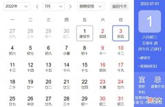 【游戏迷】2022年7月Switch发售表：异度神剑3、暗影火炬城、匿名代码等游戏