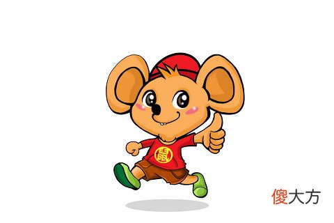 历史上属羊和属鼠有好姻缘的吗