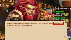 【游戏迷】梦幻西游：玩家索要高级魔兽要诀，看到结果玩家崩溃：我太难了