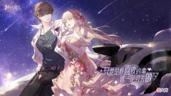 绝对演绎| 《绝对演绎》重磅更新官宣：新主线、新剧本、新服装齐上线！